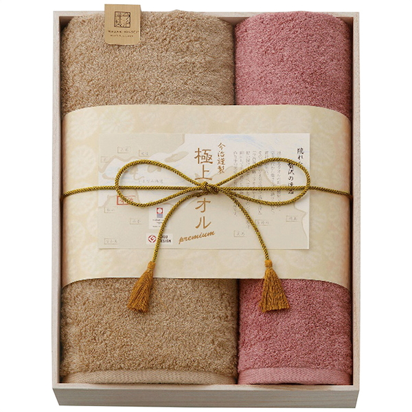 今治謹製 極上タオル バス・フェイスタオルセット