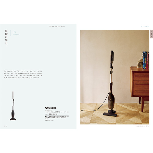 [カタログギフト]COURONNE(クロンヌ)＜Amarante(アマラント)＞