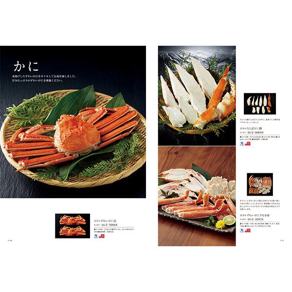 [カタログギフト]ベストグルメ＜beauvau（ボーヴォー）＞