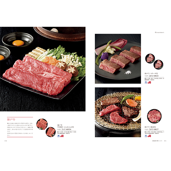 [カタログギフト]Mistral(ミストラル)＜Sable(セーブル)＞