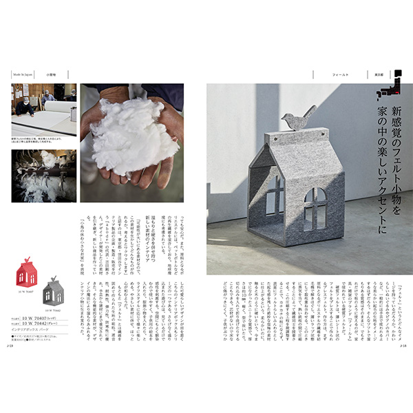 [カタログギフト]Made In Japan with 日本のおいしい食べ物＜MJ10＋藍(あい)＞/ 2冊セット