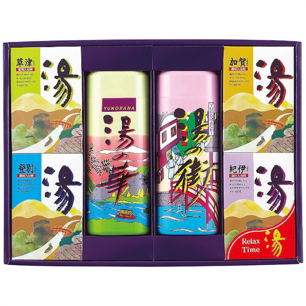 薬用入浴剤 湯ギフト