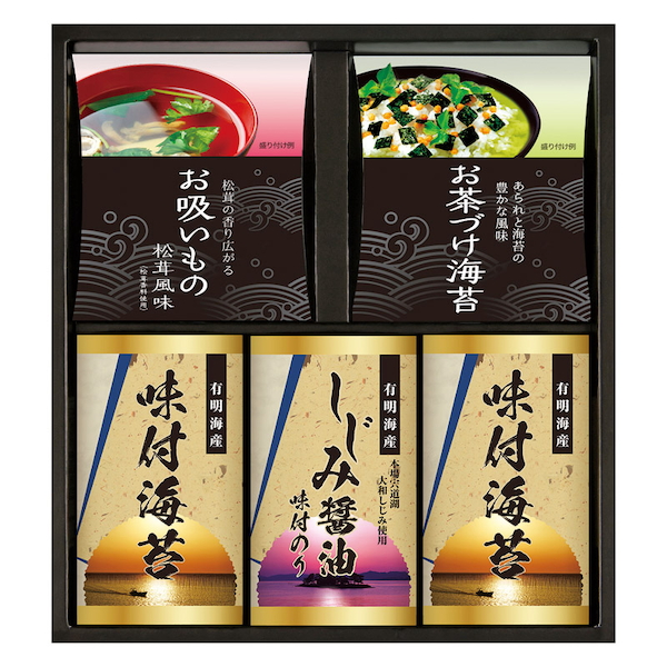 永谷園お茶漬け･有明海産味付海苔