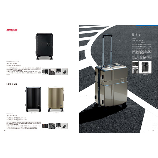 [カタログギフト]Mistral(ミストラル)＜Sounion(スーニオン)＞