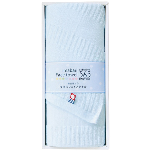 今治365Ⅱ フェイスタオル