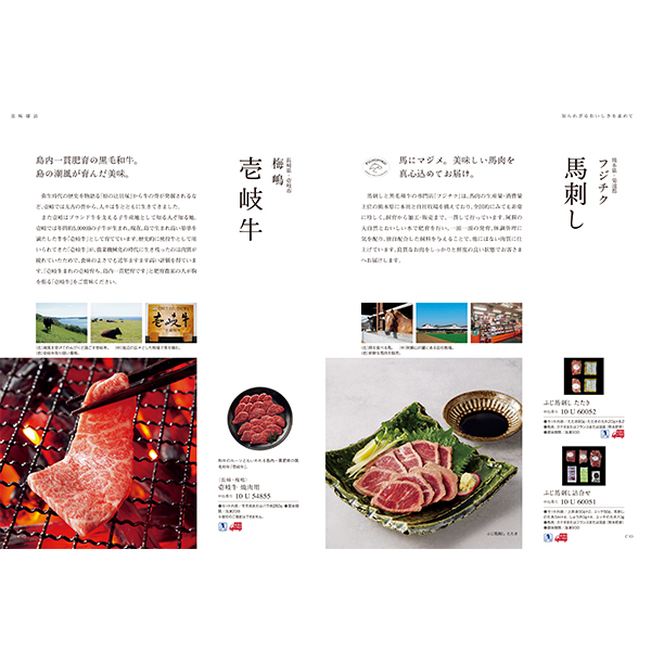 [カタログギフト]ベストグルメ＜baudoyer（ボードイエル）＞