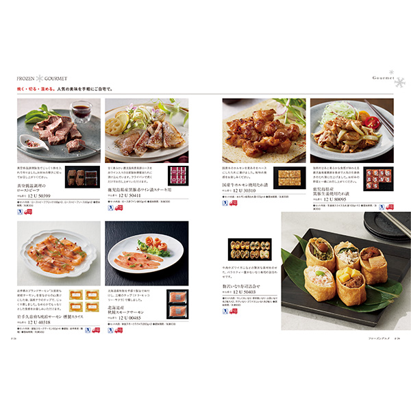 [カタログギフト]Mistral(ミストラル)＜Plumeria(プルメリア)＞