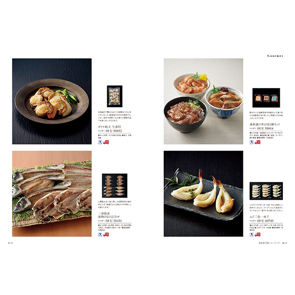 [カタログギフト]COURONNE(クロンヌ)＜Vert Lime(ヴェール・リム)＞