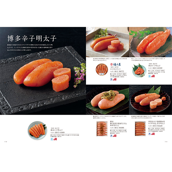 [カタログギフト]ベストグルメ＜villemain（ヴィユメン）＞