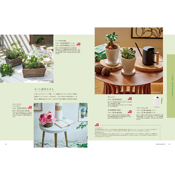 [カタログギフト]COURONNE(クロンヌ)＜Berlingot(ベルランゴ)＞