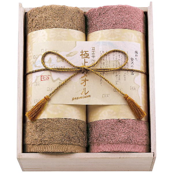 今治謹製 極上タオル フェイスタオル2枚セット