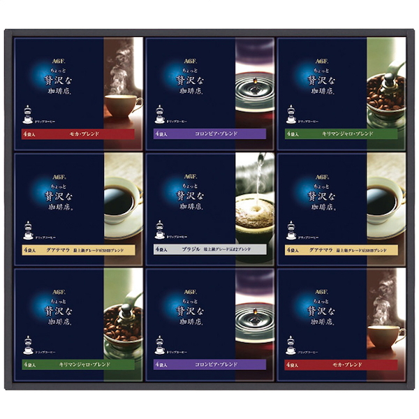[AGF]ちょっと贅沢な珈琲店 ドリップコーヒーギフト