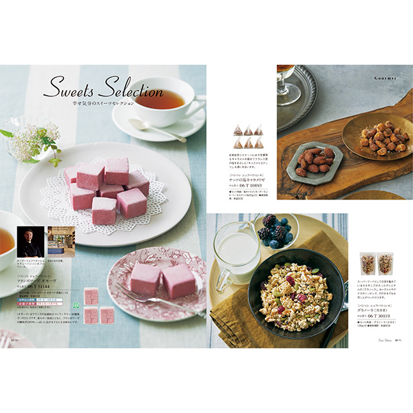 [カタログギフト]COURONNE(クロンヌ)＜Orseille(オルセーユ)＞