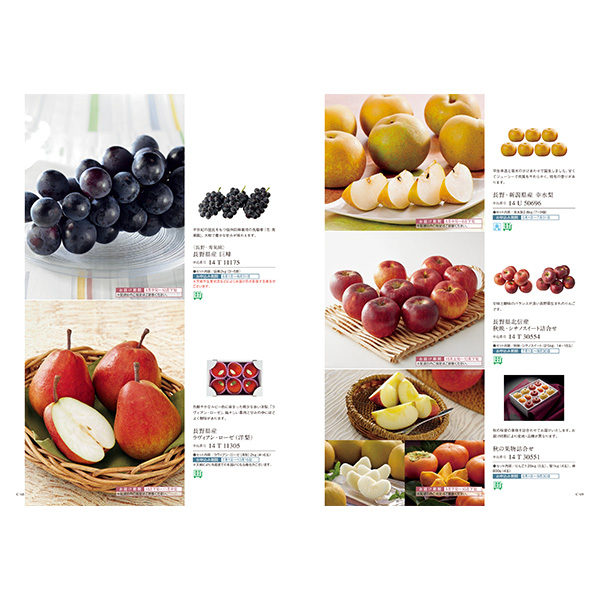 [カタログギフト]ベストグルメ＜cervantes（セルヴァンテス）＞