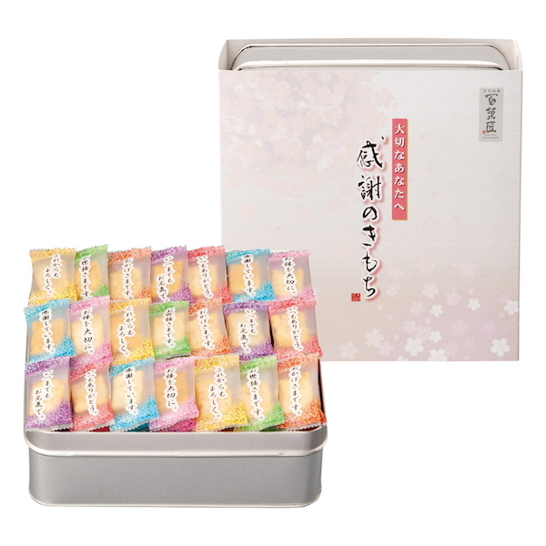 百菓匠まえだ感謝のきもち