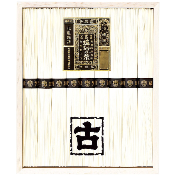 [揖保乃糸]手延素麺揖保乃糸特級古