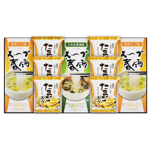 フリーズドライ　たまごスープ&スープ春雨ギフト