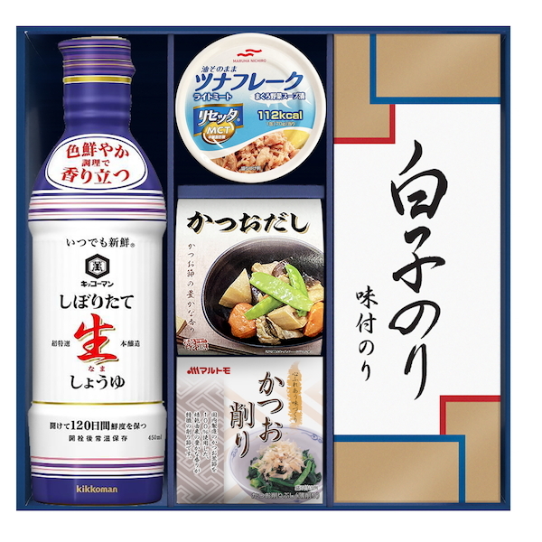 キッコーマンしぼりたて生しょうゆ詰合せギフト