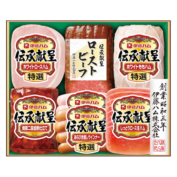 [伊藤ハム]伝承献呈ギフト【直送品】【送料込】