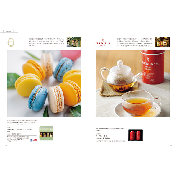 [カタログギフト]ベストグルメ＜villemain（ヴィユメン）＞