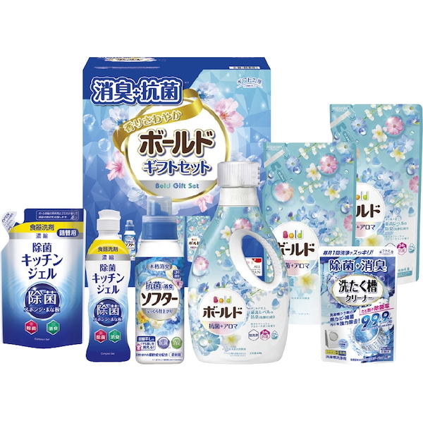 消臭抗菌・ボールドギフトセット