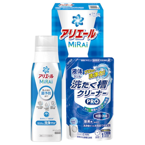 アリエールミライセット