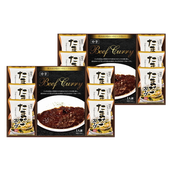 国産たまご使用のたまごスープとビーフカレーセット