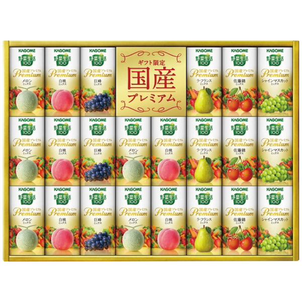 [カゴメ]野菜生活100 国産プレミアムギフト(紙容器)