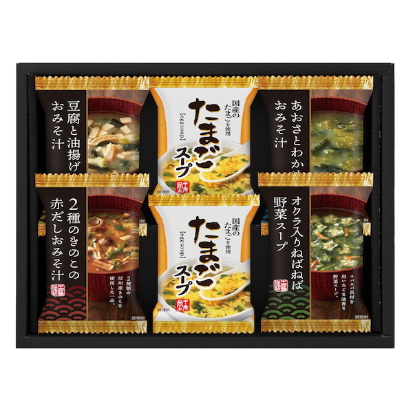 千寿堂フリーズドライ バラエティセット