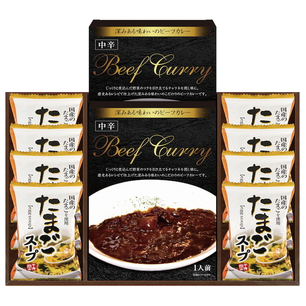 国産たまご使用のたまごスープとビーフカレーセット