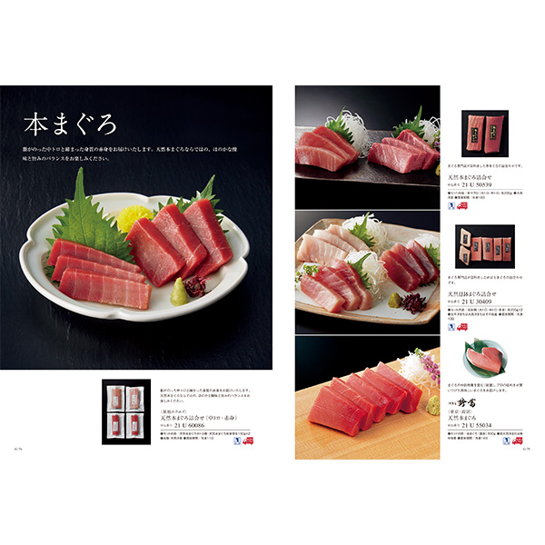 [カタログギフト]ベストグルメ＜pyrenees（ピレネー）＞