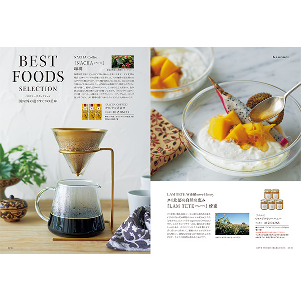 [カタログギフト]COURONNE(クロンヌ)＜Berlingot(ベルランゴ)＞