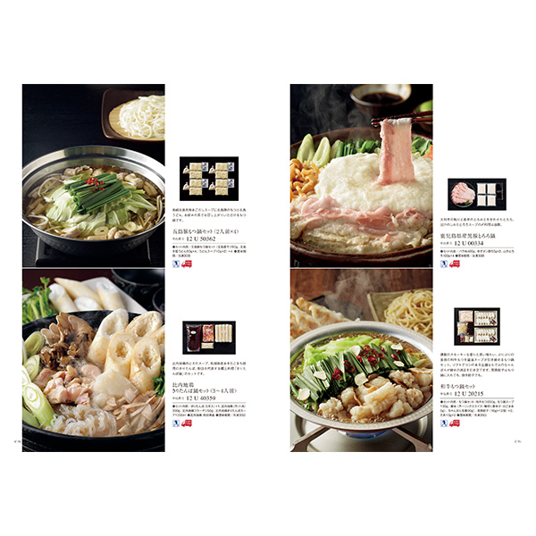 [カタログギフト]ベストグルメ＜alesia（アレジア）＞