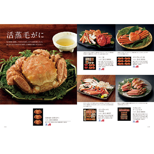 [カタログギフト]ベストグルメ＜berthier（ベルティエ）＞