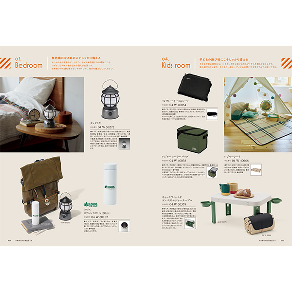 [カタログギフト]Mistral(ミストラル)＜Sorrel(ソレル)＞