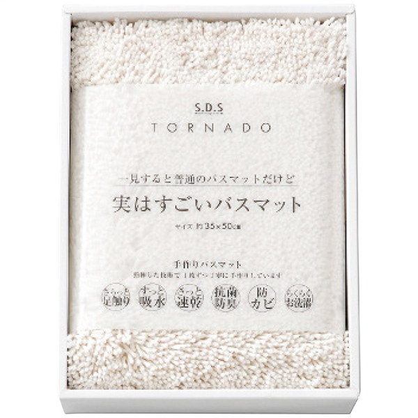 SDS 実はすごいバスマット