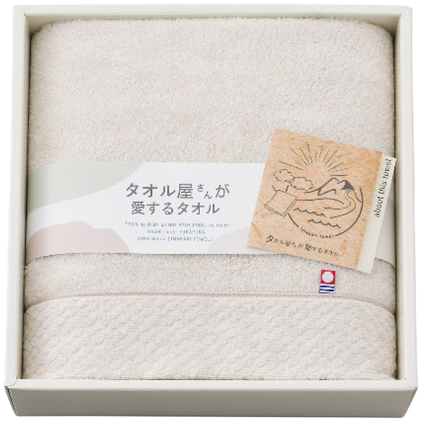 [タオル屋さんが愛するタオル]バスタオル ベージュ