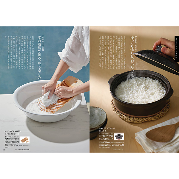 [カタログギフト]Made In Japan with 日本のおいしい食べ物＜MJ08＋蓮(はす) ＞/2冊セット