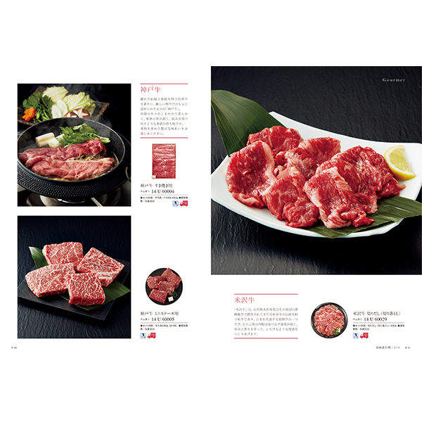 [カタログギフト]Mistral(ミストラル)＜Marigold(マリーゴールド)＞