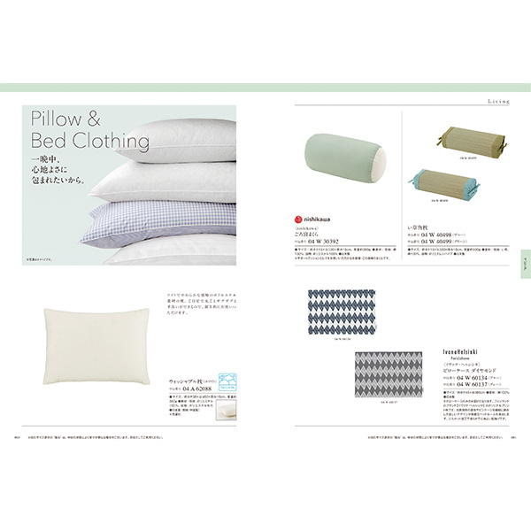 [カタログギフト]Mistral(ミストラル)＜Sorrel(ソレル)＞