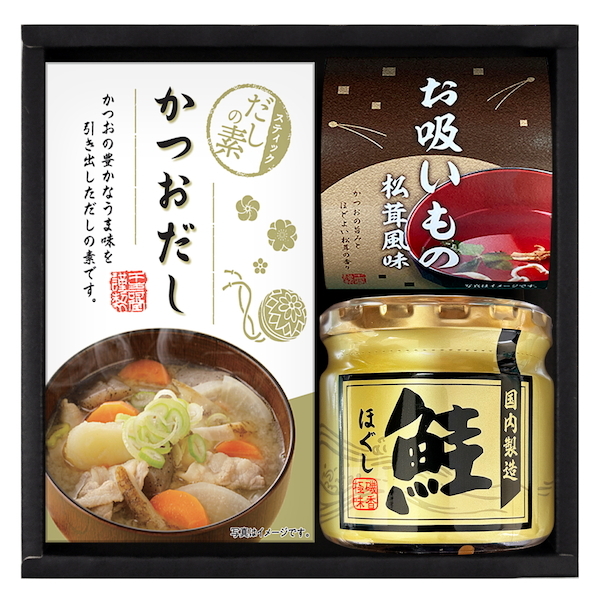 海味彩 だしの素&瓶詰バラエティセット