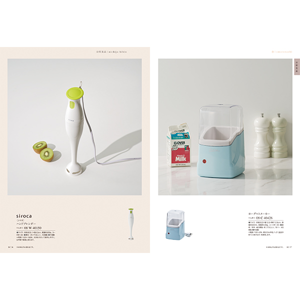 [カタログギフト]COURONNE(クロンヌ)＜Vert Lime(ヴェール・リム)＞