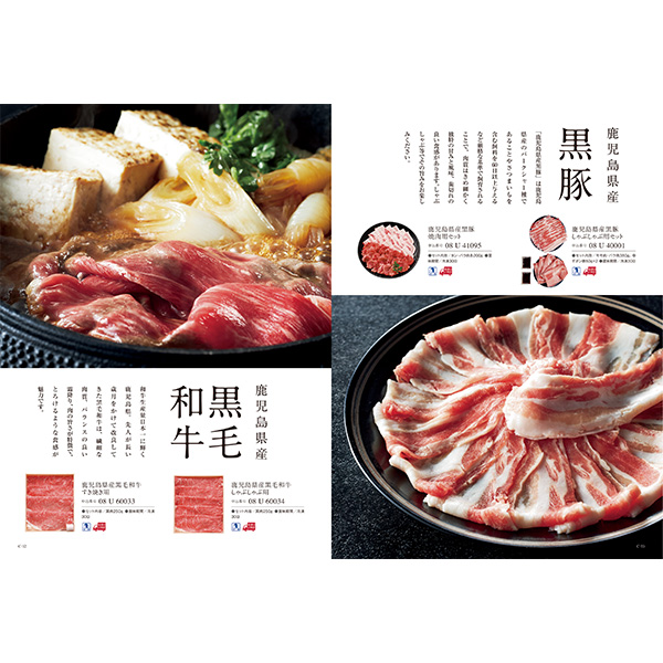 [カタログギフト]ベストグルメ＜villemain（ヴィユメン）＞