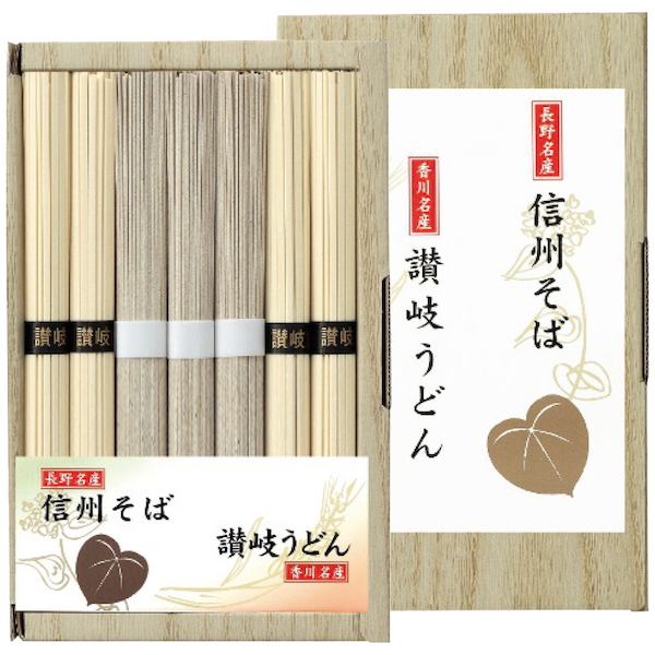[よし井]信州そば・讃岐うどん詰合せ