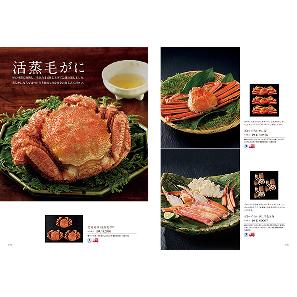 [カタログギフト]ベストグルメ＜ordener（オルデネ）＞