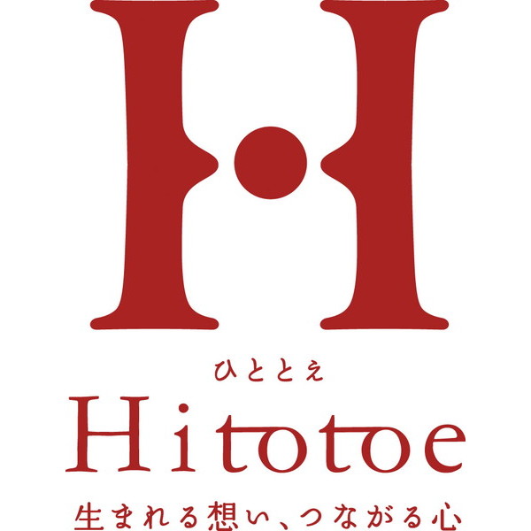【最短発送可能】[ひととえ]贅沢フルーツのガトーショコラ