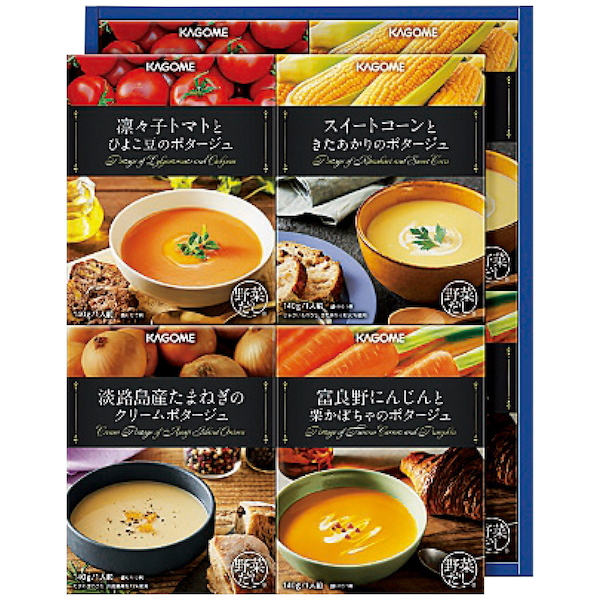 [カゴメ]こだわり野菜を楽しむプレミアムポタージュ