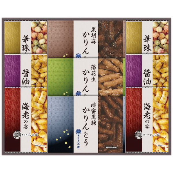 [菓子処 久兵衛]かりんとう・あられ詰合せ