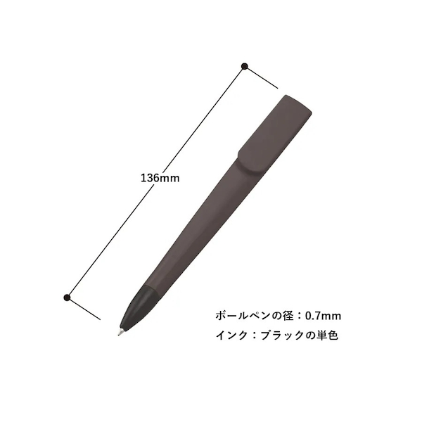 【名入れ】ラペルボールペン(再生ABS) 1000本