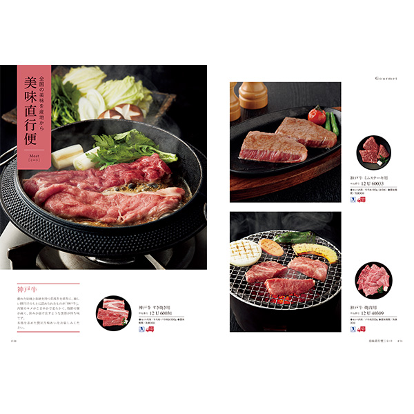 [カタログギフト]Mistral(ミストラル)＜Plumeria(プルメリア)＞